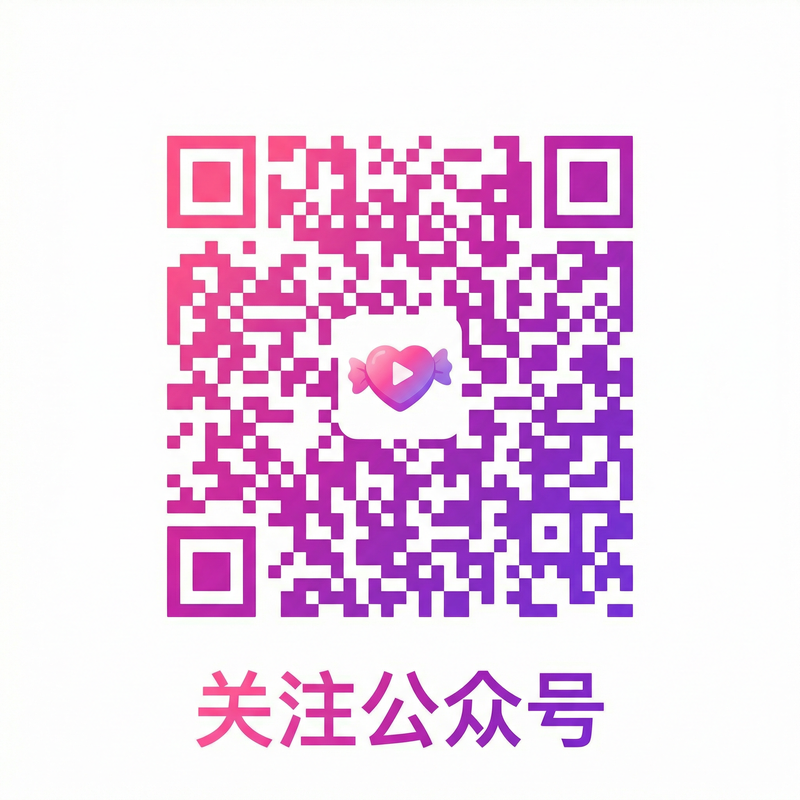 搜同网公众号二维码